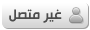 cisco_security غير متواجد حالياً